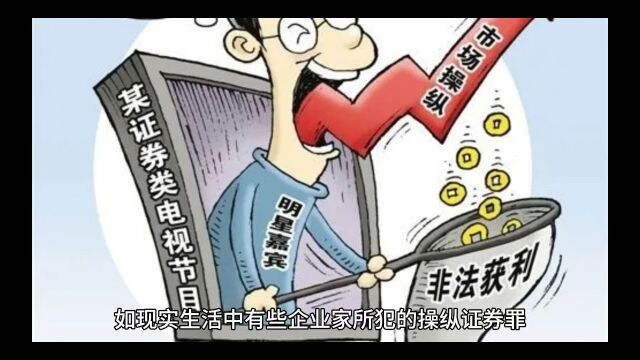 违章停车与理性犯罪