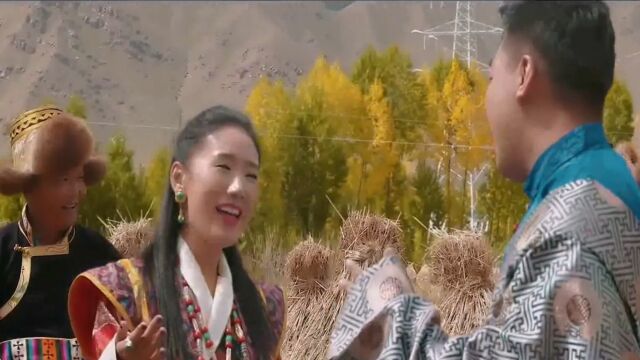 卫藏歌曲:好地方 演唱:索朗次仁、嘎玛梅朵