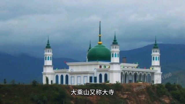 方城县大乘山森林公园