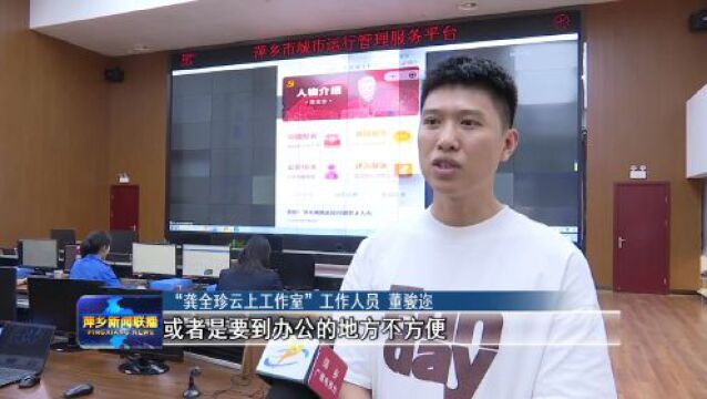 这个“工作室”不简单