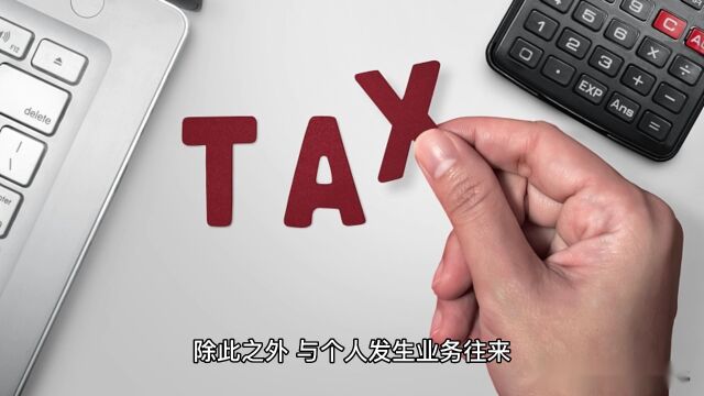 企业所得税高?合理利用个体户优惠,个税低至0.25%?