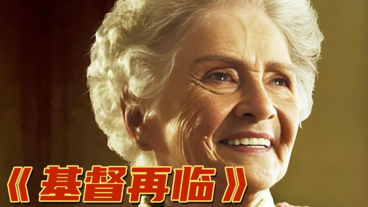 孕妇只是上菜晚了点,老太太就咒她孩子,奇幻片3