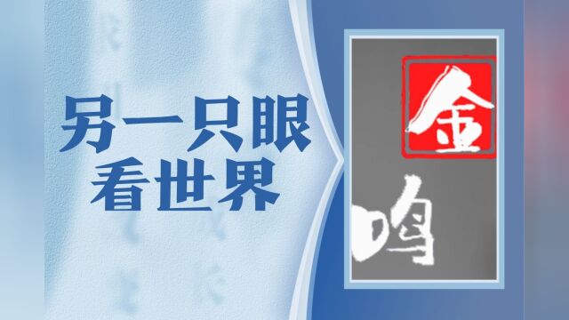 欧盟要求大型科技公司标记AI生成内容,此举为何?