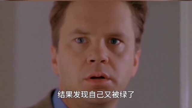 男人好难 电影《再无可失》