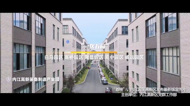 佳作展播 | 内江这些优秀视频作品好精彩!你都看过吗?