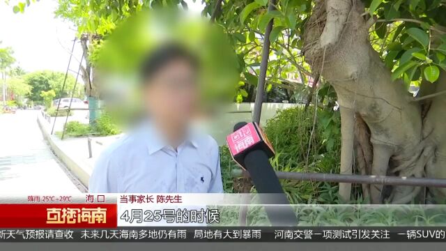 托管机构突然停业 家长提出退费遇难题