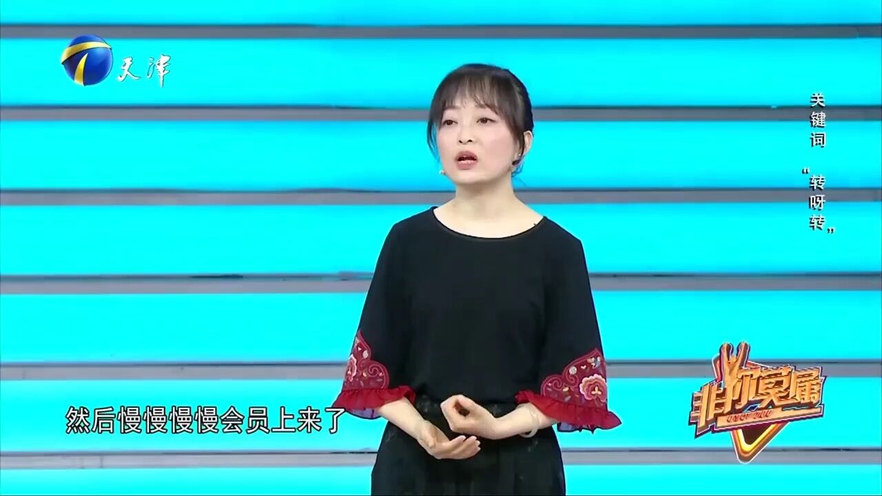 面试女子太啰嗦,像唐僧一样碎碎念没完,老板都被说困了