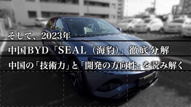 海豹再次出圈,日本拆解了海豹,并写了一本售价 4.5 万的天价书