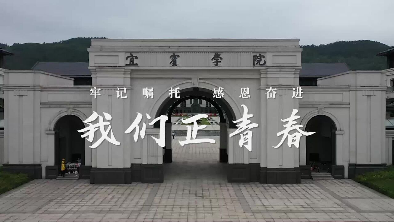 科技创新,打造更多“隐形冠军”.过去一年,自主创新的故事在巴蜀大地不断发生.