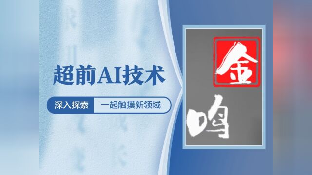 浅谈金鸣识别基于颜色分割算法的技术(识别图片表格技术)