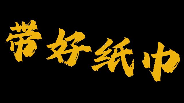 “微影ⷩ’年”——银川科技学院第二届微电影大赛三等奖宣传片