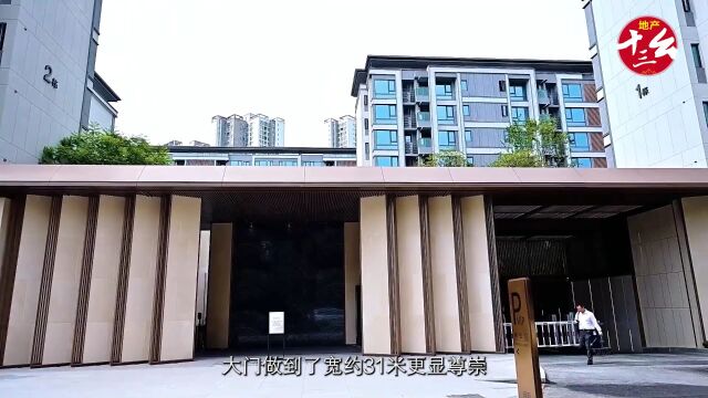 中央公园“超配”楼盘 华润置地润府当之无愧