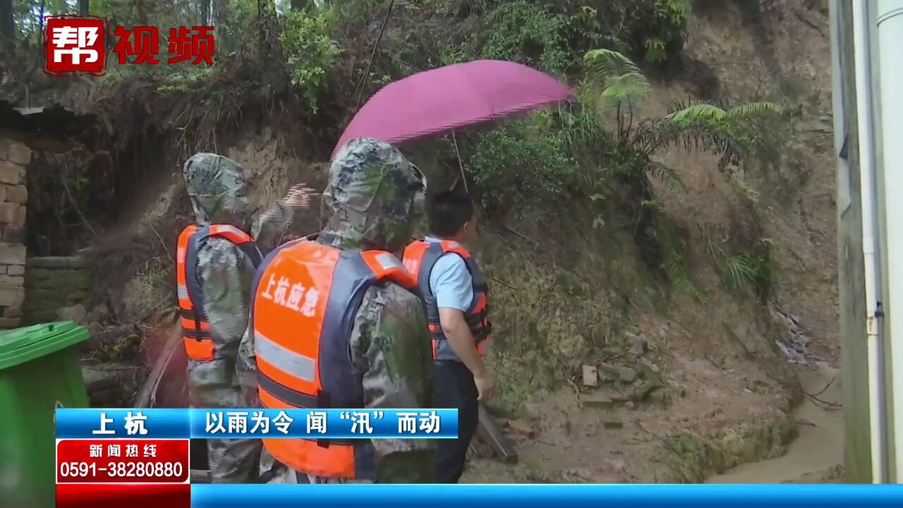 闻“汛”而动!党员干部冲锋在防汛第一线 保障群众生命财产安全