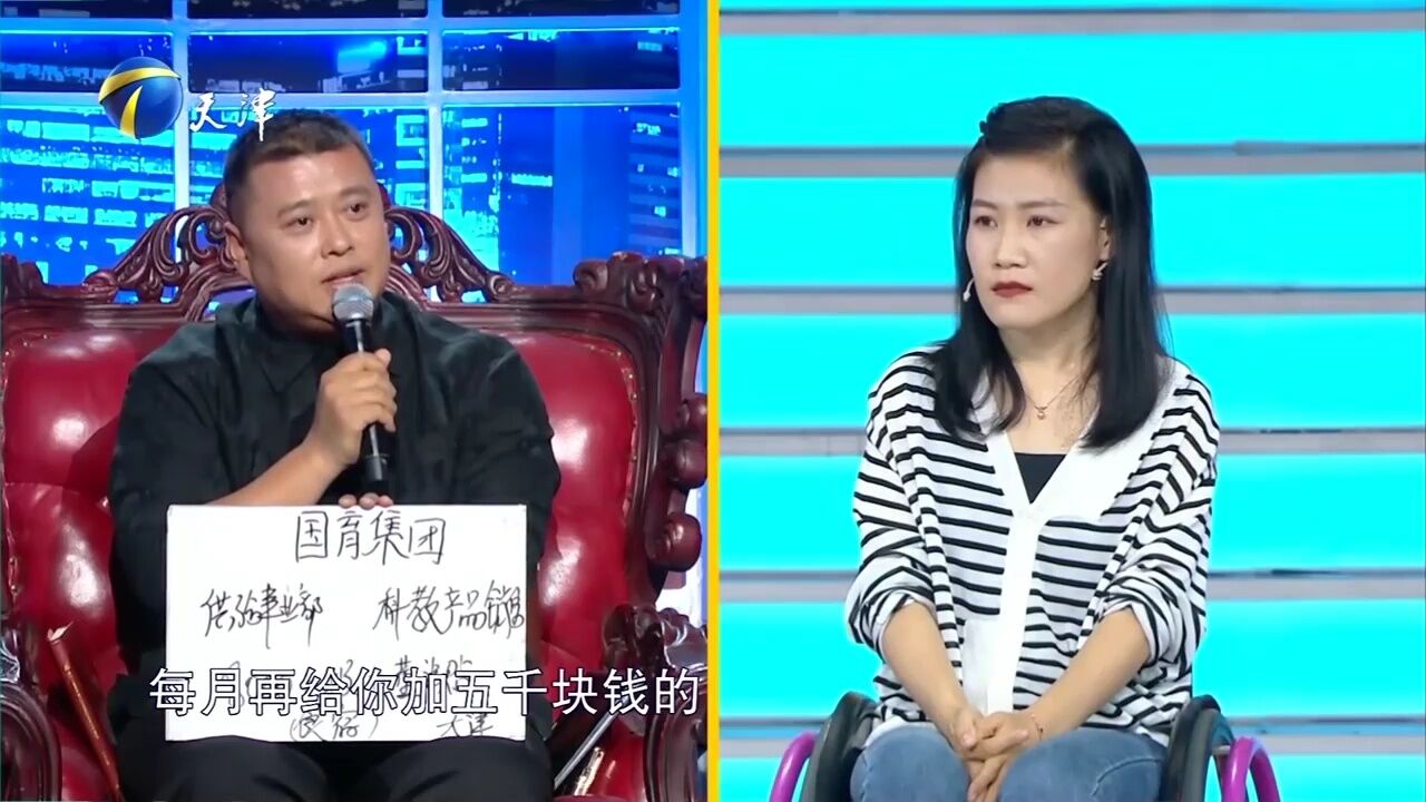 董事长自掏腰包,给坐轮椅的员工加5000元工资,爱了爱了!