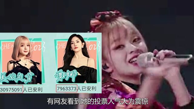 美依礼芽四公出杀手锏,唱专属歌曲《青鸟》震撼全场,开口跪第一预定!