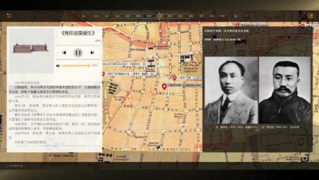 如何玩转“跟着档案观上海”数字人文平台,这份攻略快收下!