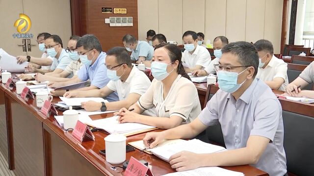 市委常委会召开会议 认真学习贯彻第十五届海峡论坛的贺信精神