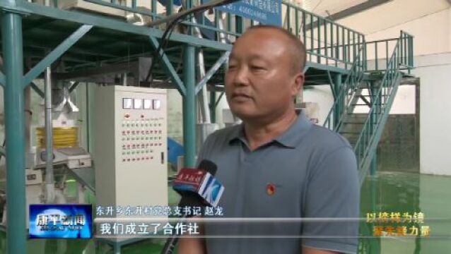 以榜样为镜 聚先锋力量① | 赵龙:带领村民走上致富“快车道”