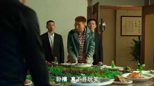 狂飙如果不删减