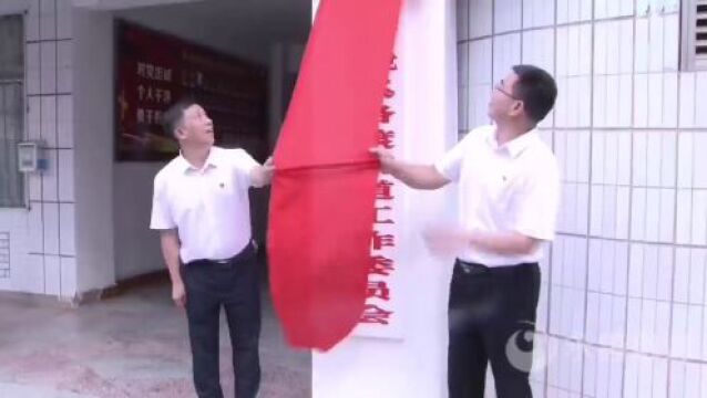 重磅!溪洛渡街道、永兴街道今天正式挂牌成立