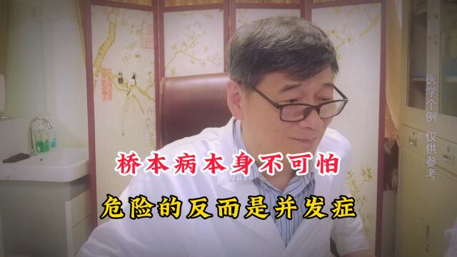 医生提醒:桥本病本身不严重,可怕的其实是“并发症”