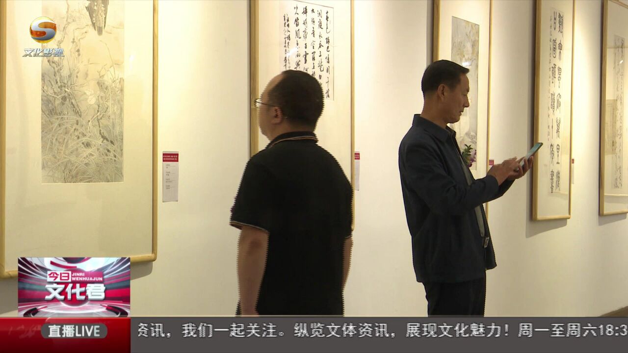 “仇池风”西和县中青年书画作品展在甘肃艺术馆举行