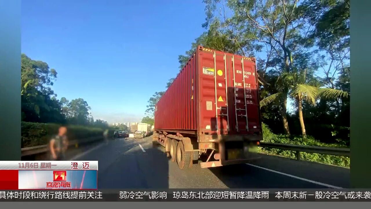 高速路9车连环追尾 两车侧翻边沟无伤亡