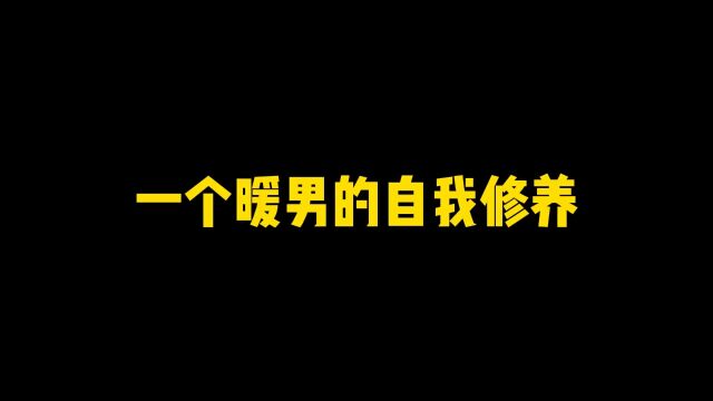 又又又在跪键盘了暖男.