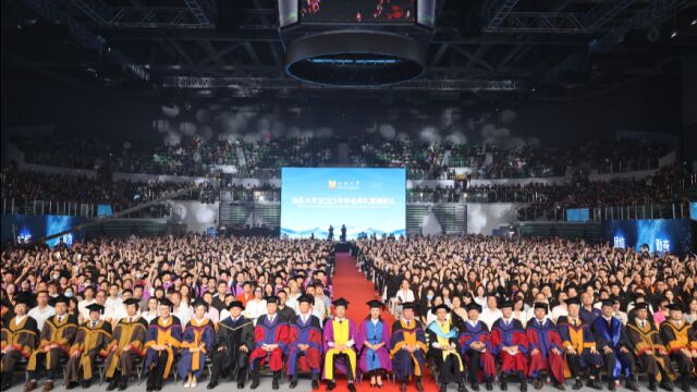 青春不散场!汕头大学约4900名毕业生迎来毕业典礼