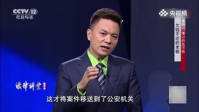 男子拖欠工资被告,拒不承认犯罪事实,法律给出一记重锤