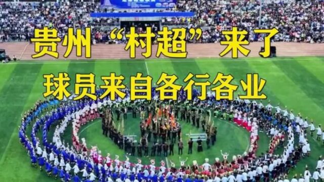 村超动了谁的蛋糕?被叫停悬念尘埃落定,《南方周末》最新发声