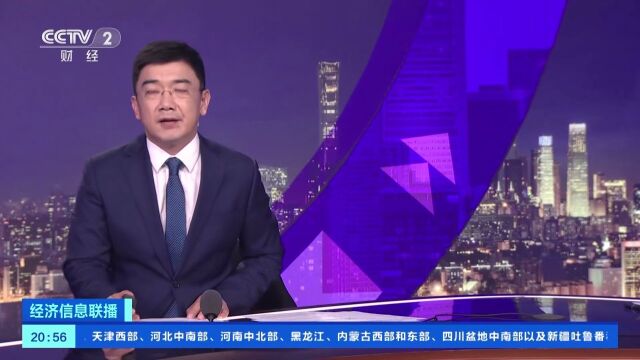 网售移动电源质量国家监督抽查超35%不合格来源:央视财经《经济信息联播》栏目视频