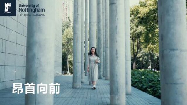 点这里!一站式获取宁波诺丁汉大学王牌专业、报考资讯、校园动态等一手信息