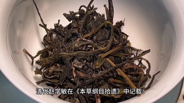 普洱茶为何会火?答案在这里