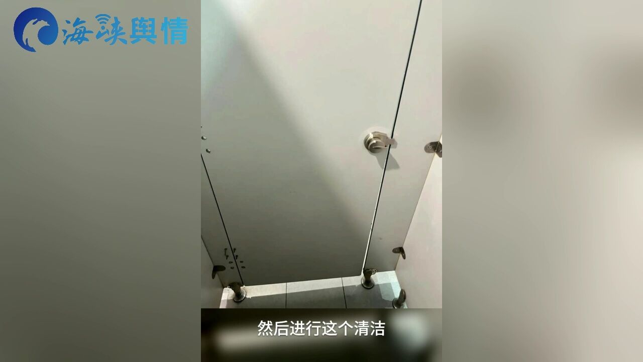 北京一男保洁被指偷窥女厕行拘5天,当事人女儿:不认可处罚结果,将qis起诉