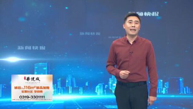 【快乐骑行】古稀老人骑行团打卡邢台 齐夸泉城风光好