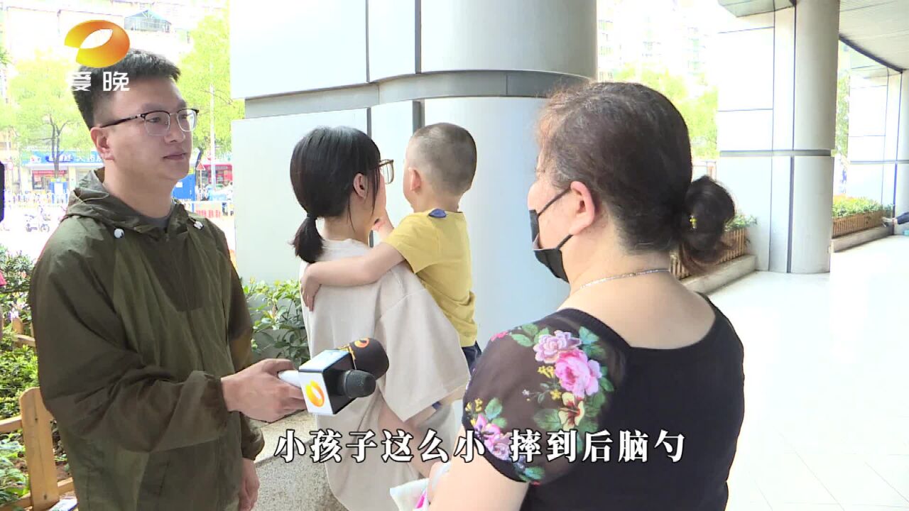 商场走廊积水三岁孩子摔倒 奶奶:我怎么跟他爸妈交代?