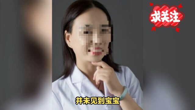 医院院长倒卖出生证明,只需10万让孩子无中生有!