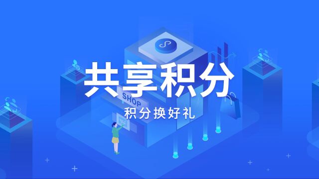 梦启之舟共享积分你知道有什么用吗?快来了解下吧!