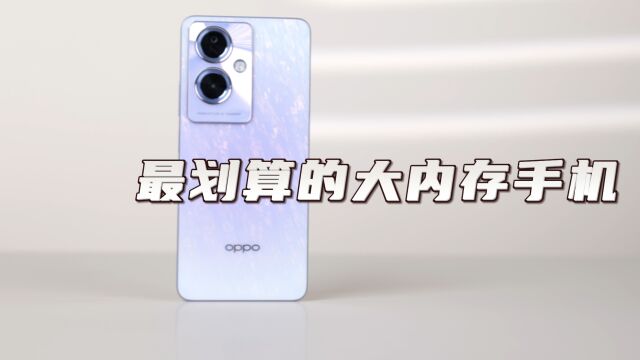 最划算的大内存手机,绿厂最新机型OPPO A2有哪些亮点?