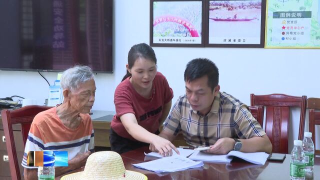 为民办实事丨龙江:听取民众声音 为民众办实事