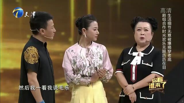 演员毛乐为啥消失5年,与圈中好友失去联系,现场讲述真实情况