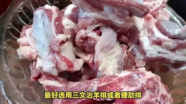 红烧羊排:美味好吃,吃过就停不下来!