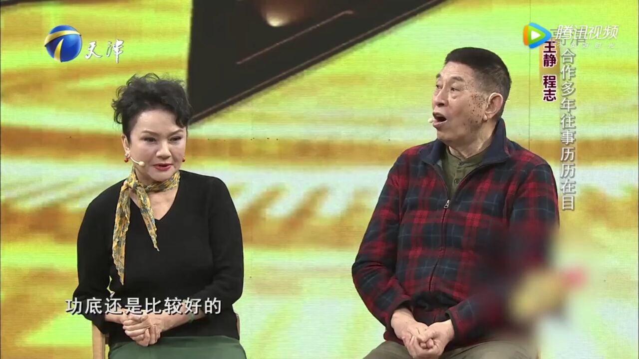 老友相聚讲述幕后趣事,王静唱歌口型夸张被程志批评