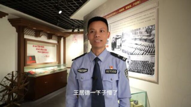 陕西公安系统“赓续红色血脉ⷩ”𛩀 公安铁军”红色故事讲述视频展播(三)