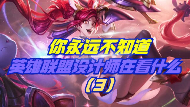 拳头设计师都在看什么【3】