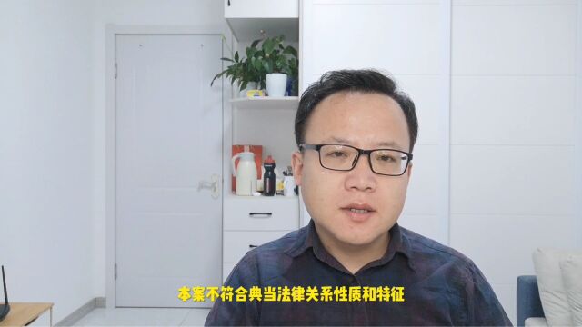 不具备典当特征的资金融通行为,应当认定为民间借贷