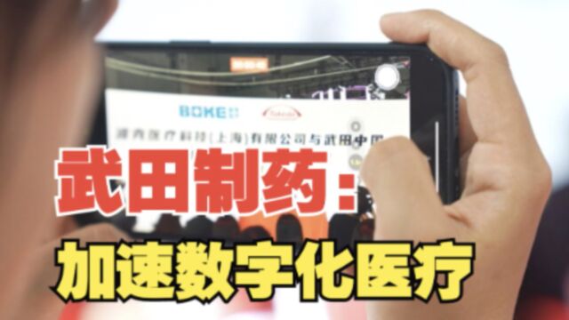 拓维中国,加速数字化医疗,这位“老朋友”与进博会同频共振