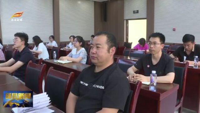 环县人社及商务党建联盟举办“做悦读党员 建书香机关”读书心得报告交流会