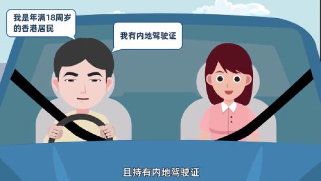 正式实施!内附指南,速点→